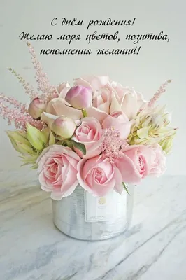 Элегантный стильные открытки с днем рождения женщине - mikroskoP.net.ua