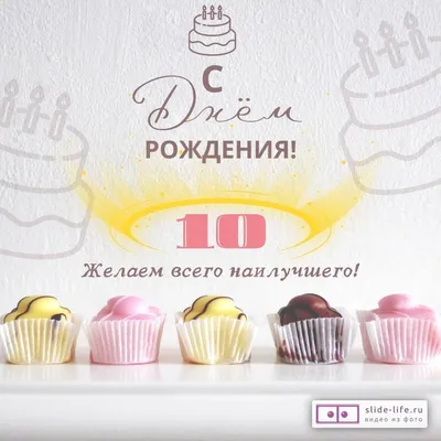 Стильные гелиевые шары в коробке на День Рождения - купить по цене 4307.0  рублей ✓ Интернет магазин ШарикНаДом Москва