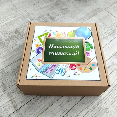 Учитель начальных классов Жерносенко Анна Сергеевна: С Днем Рождения!!!!