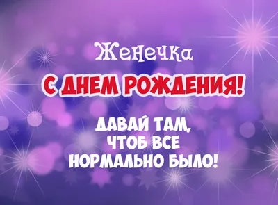 Открытка с днем рождения жене - красивое поздравление жене в картинке -  Телеграф