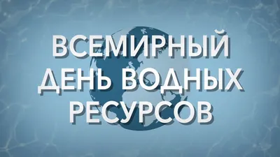 иллюстрация водопада в честь Всемирного дня водных ресурсов PNG , водопад, день  воды, вода тоже PNG картинки и пнг PSD рисунок для бесплатной загрузки