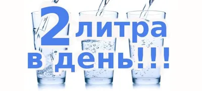 Всемирный день воды. 7 полезных советов - KP.RU