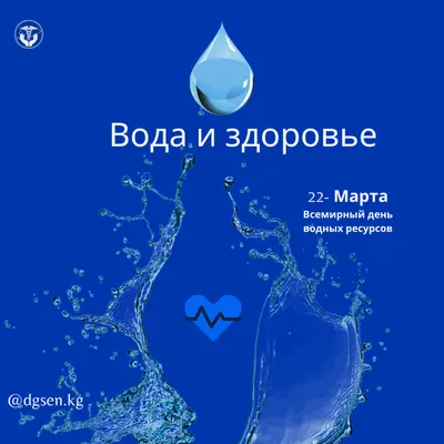 Итоги конкурса «Вода — бесценный дар» - Югыд ва