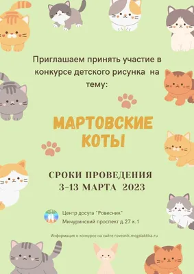 Иллюстрация Кот Валька в стиле детский, книжная графика, персонажи