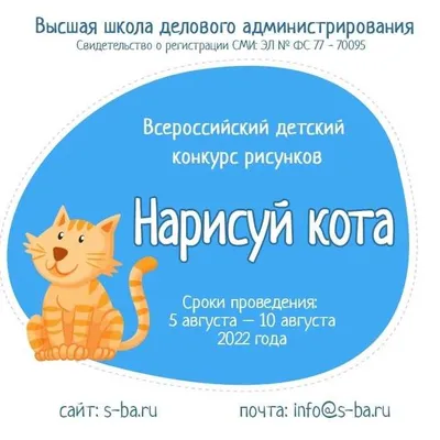 Yutti Наклейки стикеры кошки, котики, наклейки коты, детские