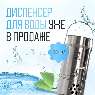 https://ecocenter.pro/catalog/napolnye_kulery/kuler_dispenser_dlya_vody_napolnyy_kompressornyy_s_nagrevom_ecocenter_a_x608/