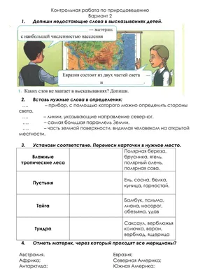 Мастер-класс «Ультразвуковое исследование голеностопных суставов в норме и  при патологических изменениях». / Статья на сайте Волынской больницы от 9  июля 2018 г.