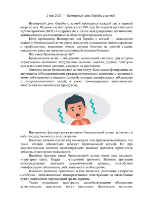 Как правильно устроить половой пирог: 5 советов новичкам - Тимерлайн