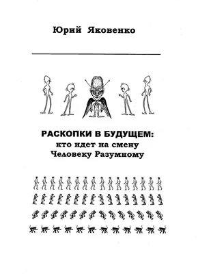 О разнице физиологии и психики мужчин и женщин —  Информационно-аналитический Центр (ИАЦ)