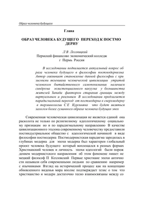 Журнал «Нож» on X: \"Бог андрогинен, гермафродитов порождают дефекты  семикамерной матки, а близнецы живут вдвое меньше, чем обычные люди. Сергей  Зотов — о мифологии, которая сложилась вокруг двуполых людей.  https://t.co/cfBwUAQuCc https://t.co/XA9DTDLP7s\" /