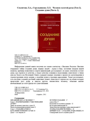 Образ человека будущего: переход к постмодерну – тема научной статьи по  философии, этике, религиоведению читайте бесплатно текст  научно-исследовательской работы в электронной библиотеке КиберЛенинка