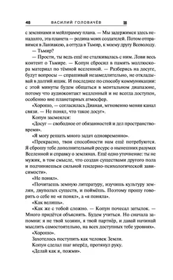 КОГДА ПОЗНАКОМИЛСЯ С КРАСИВОЙ ДЕВУШКОЙ, ИНТЕРЕСНОЙ В ОБЩЕНИИ, КОТОРОЙ  НРАВИТСЯ ТО ЖЕ ЧТО И ТЕБЕ. НО / Человек-паук (Spider-Man, Дрюжелюбный  сосед, Спайди, Питер Паркер) :: Marvel (Вселенная Марвел) :: хз какие еще