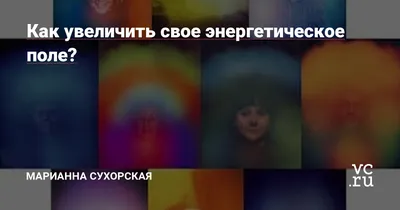 Сознание, теория квантового поля, …» — создано в Шедевруме