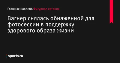 Фотографии Эшли Вагнер: неповторимое танцевальное искусство