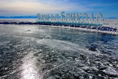 Негазированная байкальская вода \"Legend of Baikal\" в кулерных бутылках ПЭТ  11,3 л