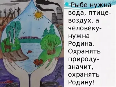 Берегите воду. Окружающий мир. 3 класс, 1 часть. Учебник А. Плешаков стр.  59-63 - YouTube