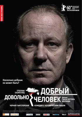 Случайно встретил этого доброго человека, он даже преподал мне урок селфи\"  | Пикабу