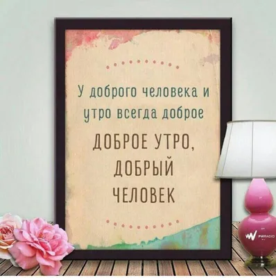 мысливслух #размышление #жизнь #любовь #длядуши | TikTok