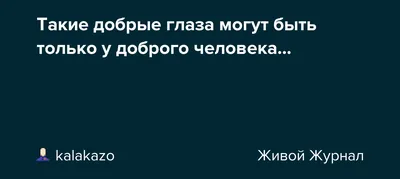 Смотреть диафильм История доброго человека