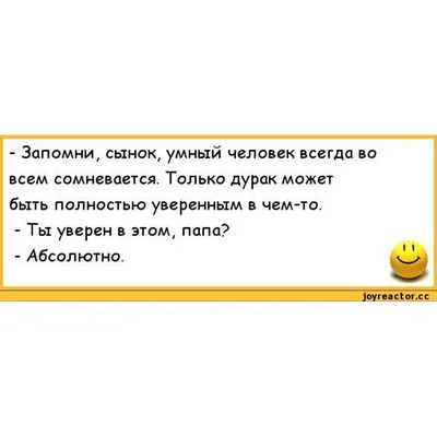 Опыт дурака, или Ключ к прозрению Как избавиться от очков Норбеков Norbekov  | eBay