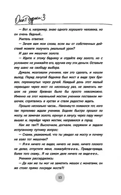 Смешной человек с носом клоуна и большие очки на фоне. День дураков в  апреле Стоковое Фото - изображение насчитывающей смешно, партия: 177385638