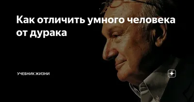 Забавный Образ Дурака Исполняющего Обязанности Старшего Человека стоковое  фото ©rinderart 198099814