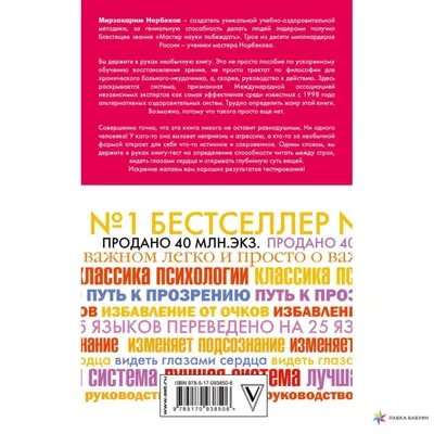 Человек валяет дурака» — создано в Шедевруме