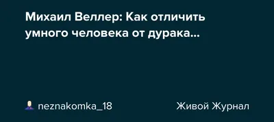 Боевики взорвали портрет тупого дурака бородатого человека,- испуганно  Crosseyed околпачивая вокруг, и язык Стоковое Изображение - изображение  насчитывающей глаз, шально: 186858737