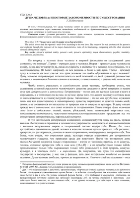 40 дней после смерти: как считать, что значат, поминки, что происходит с  душой...