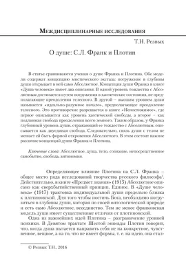 Души Человека В Аду — стоковые фотографии и другие картинки Ад - Ад,  Апокалипсис, Блестящий - iStock