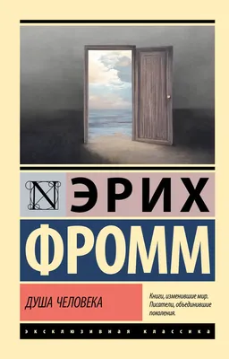 Правда ли, что душа человека покидает тело во время сна? - Махачкалинские  известия