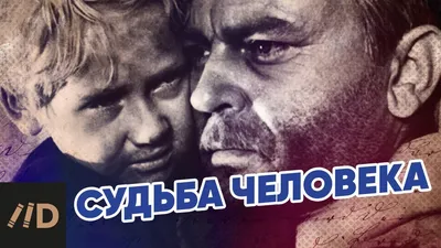 В Давыдове рисуют сцену из фильма «Судьба человека» / Новости / Официальный  сайт Орехово-Зуевского городского округа