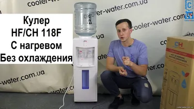 Кулер (диспенсер) для воды напольный электронный ECOCENTER G-F81E с  шкафчиком, белый – купить в Ростове-на-Дону