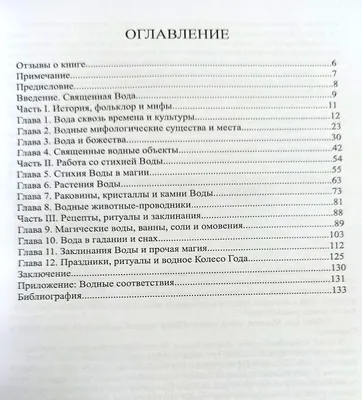 Байкал. Магия воды (2019) – Фильм Про