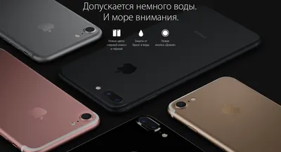 Очистка, ремонт после попадания влаги, воды, токопроводящей жидкости в iPhone  7 plus