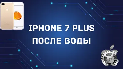 Чехол для iPhone 7 Plus/8 Plus блестки вода New розовый рубин