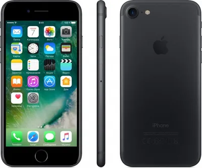 Смартфон iPhone 7 128Gb, Jet Black | Ноутбуки, планшеты, смартфоны, часы |  Apple iPhone | CYBERLAND.kz - Купить сервер в Алматы, СХД, ИБП