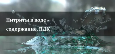 Ночь 💙 Синяя вода, в воде …» — создано в Шедевруме