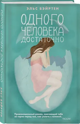 До и после бритья. Портрет коллаж одного человека с бородой и без бороды.  Портрет человека 3540 лет. Концепция Стоковое Изображение - изображение  насчитывающей человек, конец: 202852437