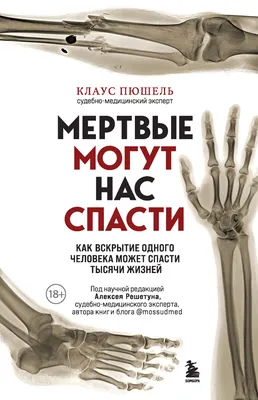 История одного человека - купить с доставкой по выгодным ценам в  интернет-магазине OZON (606522660)