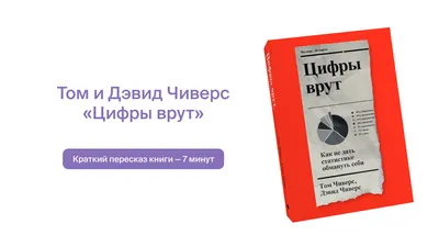 Пюшель К. Мертвые могут нас спасти. Как вскрытие одного человека может  спасти тысячи жизней — купить в интернет-магазине по низкой цене на Яндекс  Маркете