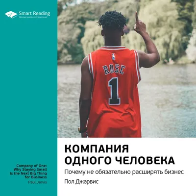 Записки одного молодого человека (Александр Герцен) - купить книгу с  доставкой в интернет-магазине «Читай-город». ISBN: 978-5-51-705146-2