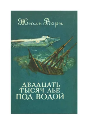 В Индии запустят скоростной поезд под водой