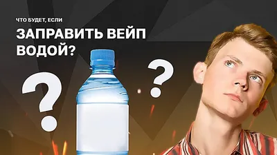 Почему морская вода непригодна для питья?