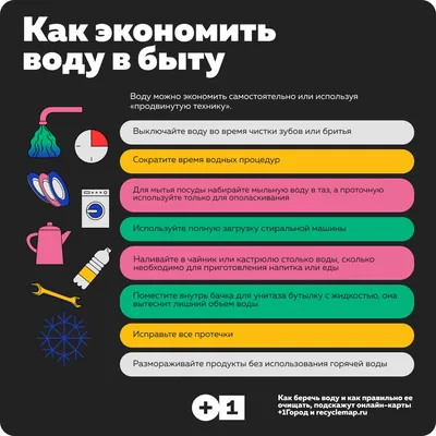 Кипяточек: правда ли нужно пить горячую воду с утра и натощак -  Sektascience: научно-популярный журнал