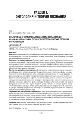 Попробуйте отличить реального человека от компьютерной графики при помощи  этого сервиса