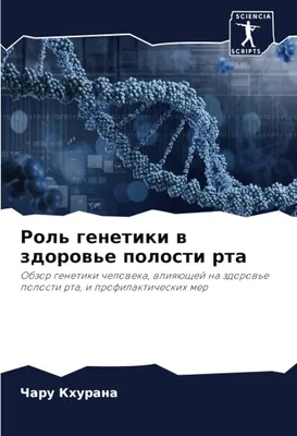 Бишкекский Центр Укрепления Здоровья - Стоматит — это характерное  воспаление слизистой оболочки рта. У каждого человека проявляется по  разному: - появление на слизистой рта характерных язв и участков  воспалений, - образование налета