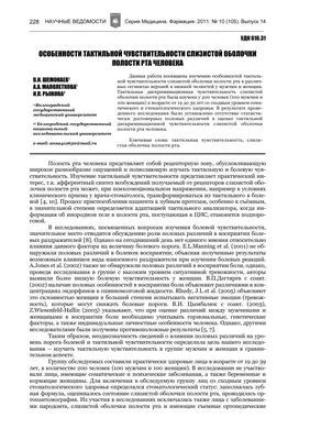 Влияние заболеваний полости рта на развитие сердечно-сосудистой патологии -  Официальный сайт ГБУЗ «Стоматологическая поликлиника города Ульяновска»