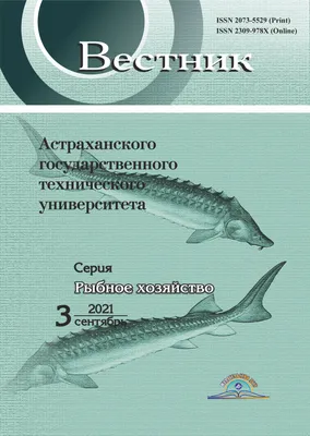 Рыбы речные и озерные — 40 видов с фото