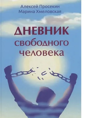 свободное падение человека в костюме, свободное падение картинки, падение,  свободно фон картинки и Фото для бесплатной загрузки